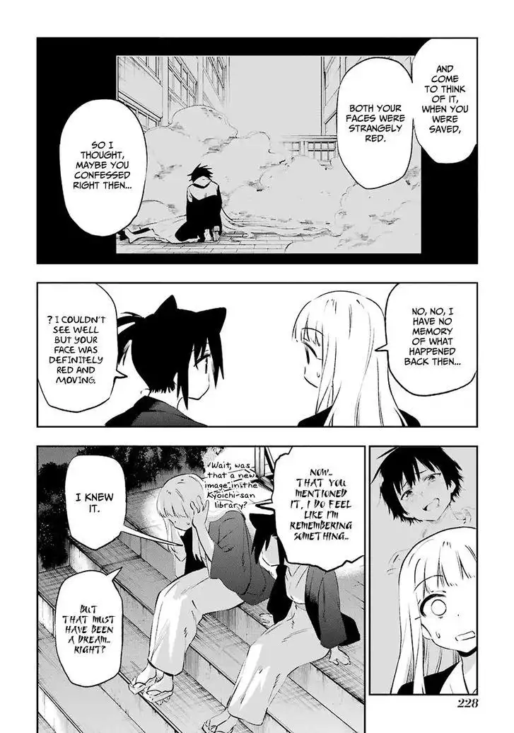 Urami Koi, Koi, Urami Koi. Chapter 42 31